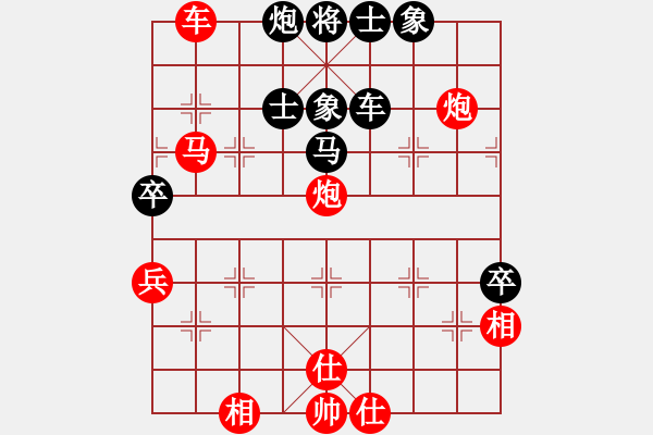 象棋棋譜圖片：浙江隊 黃竹風(fēng) 勝 山東隊 張申宏 - 步數(shù)：83 