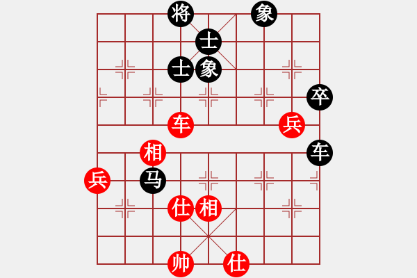 象棋棋譜圖片：00 33 00 11 00 77 00 55 00 1111 0000 99 - 步數(shù)：90 