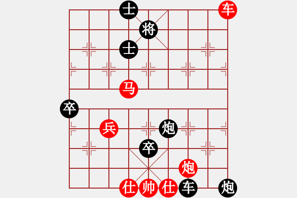 象棋棋譜圖片：明燈再戰(zhàn)(9段)-負(fù)-下棋下棋(14 - 步數(shù)：100 