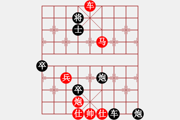 象棋棋譜圖片：明燈再戰(zhàn)(9段)-負(fù)-下棋下棋(14 - 步數(shù)：110 