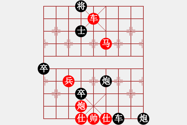 象棋棋譜圖片：明燈再戰(zhàn)(9段)-負(fù)-下棋下棋(14 - 步數(shù)：120 