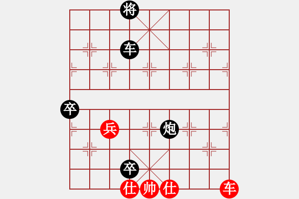 象棋棋譜圖片：明燈再戰(zhàn)(9段)-負(fù)-下棋下棋(14 - 步數(shù)：126 