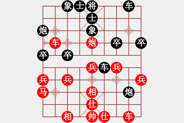 象棋棋譜圖片：明燈再戰(zhàn)(9段)-負(fù)-下棋下棋(14 - 步數(shù)：30 