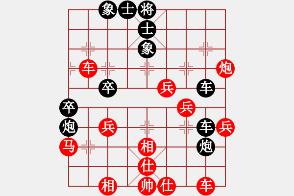 象棋棋譜圖片：明燈再戰(zhàn)(9段)-負(fù)-下棋下棋(14 - 步數(shù)：40 