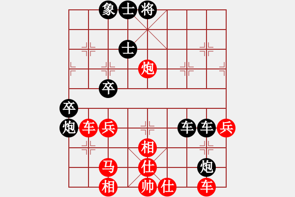 象棋棋譜圖片：明燈再戰(zhàn)(9段)-負(fù)-下棋下棋(14 - 步數(shù)：50 