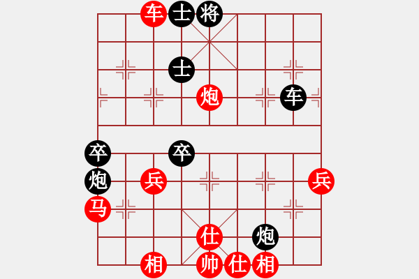 象棋棋譜圖片：明燈再戰(zhàn)(9段)-負(fù)-下棋下棋(14 - 步數(shù)：60 