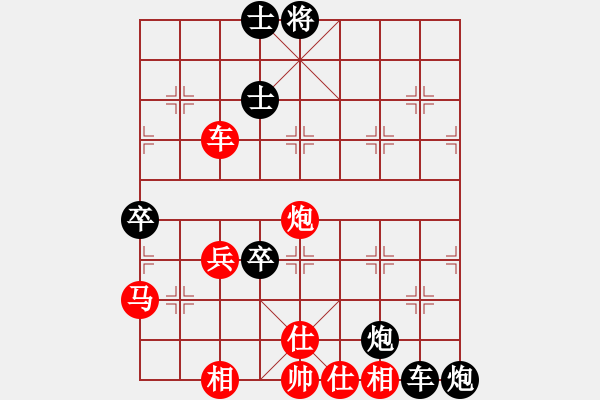 象棋棋譜圖片：明燈再戰(zhàn)(9段)-負(fù)-下棋下棋(14 - 步數(shù)：70 