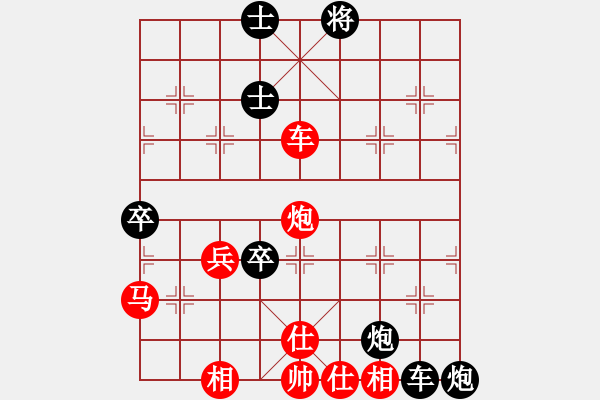 象棋棋譜圖片：明燈再戰(zhàn)(9段)-負(fù)-下棋下棋(14 - 步數(shù)：80 