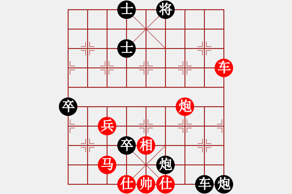 象棋棋譜圖片：明燈再戰(zhàn)(9段)-負(fù)-下棋下棋(14 - 步數(shù)：90 