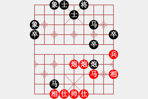 象棋棋譜圖片：‖棋家軍‖[474177218] -VS- 憨浪【非呈握軟】[398931223] - 步數(shù)：60 