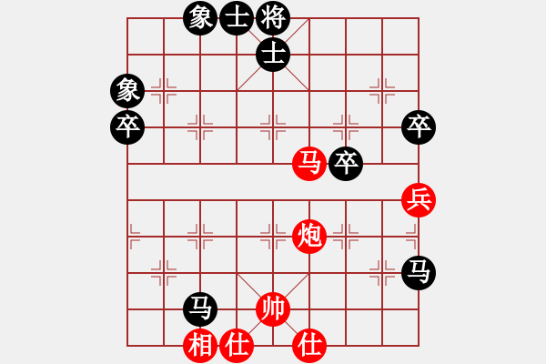 象棋棋譜圖片：‖棋家軍‖[474177218] -VS- 憨浪【非呈握軟】[398931223] - 步數(shù)：70 