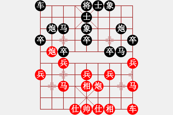 象棋棋譜圖片：虎年吉祥(5段)-負(fù)-kljw(3段) - 步數(shù)：20 