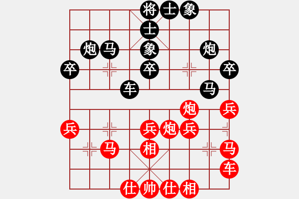 象棋棋譜圖片：虎年吉祥(5段)-負(fù)-kljw(3段) - 步數(shù)：30 