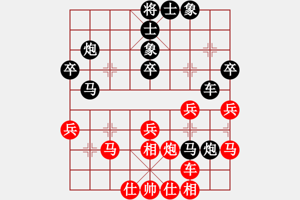 象棋棋譜圖片：虎年吉祥(5段)-負(fù)-kljw(3段) - 步數(shù)：40 