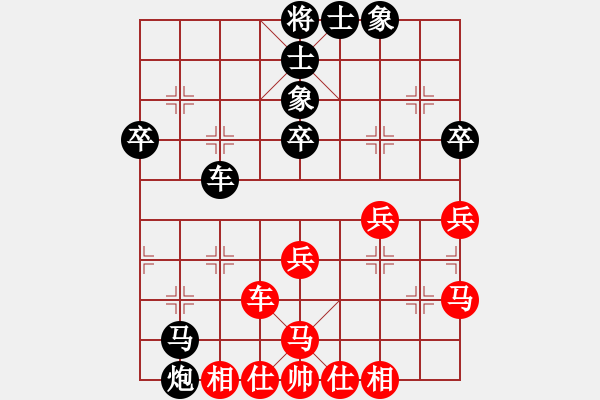 象棋棋譜圖片：虎年吉祥(5段)-負(fù)-kljw(3段) - 步數(shù)：50 