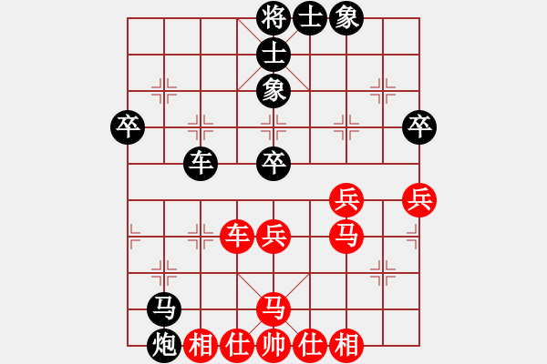 象棋棋譜圖片：虎年吉祥(5段)-負(fù)-kljw(3段) - 步數(shù)：60 