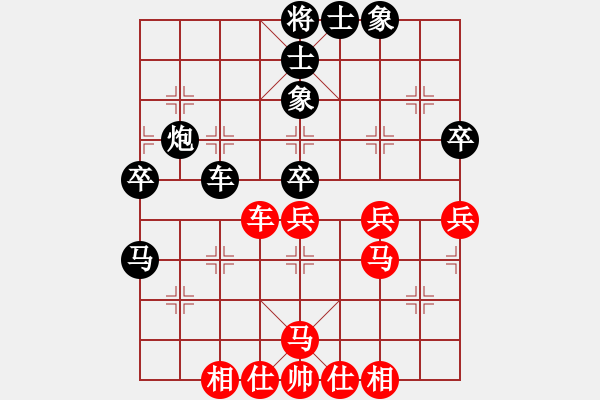 象棋棋譜圖片：虎年吉祥(5段)-負(fù)-kljw(3段) - 步數(shù)：70 