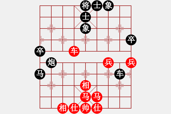 象棋棋譜圖片：虎年吉祥(5段)-負(fù)-kljw(3段) - 步數(shù)：80 