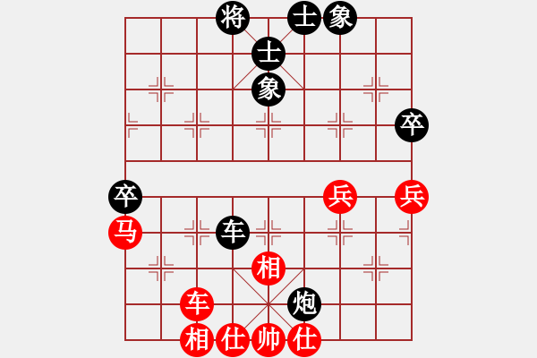 象棋棋譜圖片：虎年吉祥(5段)-負(fù)-kljw(3段) - 步數(shù)：90 