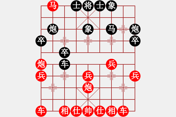 象棋棋譜圖片：58炮飛刀8 - 步數(shù)：33 