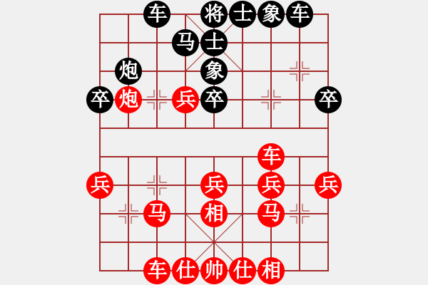 象棋棋譜圖片：688局 A54- 仕角炮對進７卒-小蟲引擎23層(2701) 先勝 太史慈(1250) - 步數：30 