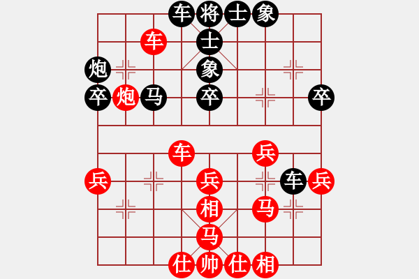 象棋棋譜圖片：688局 A54- 仕角炮對進７卒-小蟲引擎23層(2701) 先勝 太史慈(1250) - 步數：40 