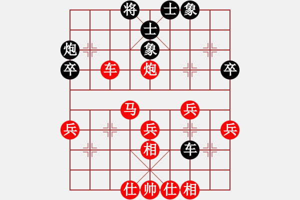 象棋棋譜圖片：688局 A54- 仕角炮對進７卒-小蟲引擎23層(2701) 先勝 太史慈(1250) - 步數：50 