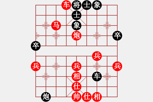 象棋棋譜圖片：688局 A54- 仕角炮對進７卒-小蟲引擎23層(2701) 先勝 太史慈(1250) - 步數：59 