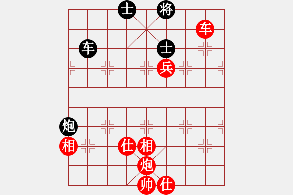 象棋棋譜圖片：為愛旅行(月將)-勝-浙江二臺(人王) - 步數(shù)：150 