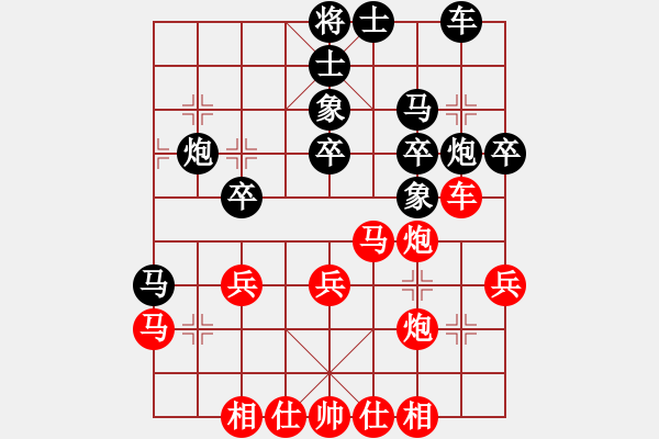 象棋棋譜圖片：為愛旅行(月將)-勝-浙江二臺(人王) - 步數(shù)：40 