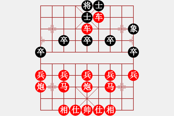 象棋棋譜圖片：還是按以前的套路，吃光后五兵過(guò)河絕殺 - 步數(shù)：30 