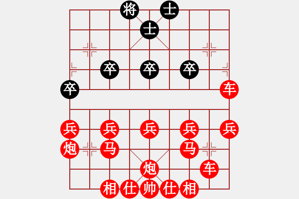 象棋棋譜圖片：還是按以前的套路，吃光后五兵過(guò)河絕殺 - 步數(shù)：40 