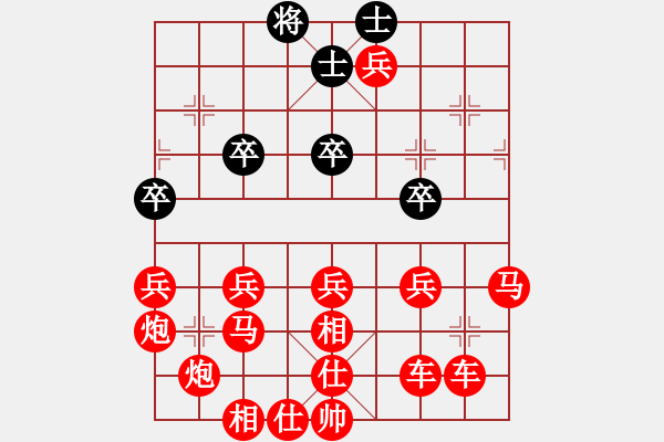 象棋棋譜圖片：還是按以前的套路，吃光后五兵過(guò)河絕殺 - 步數(shù)：70 