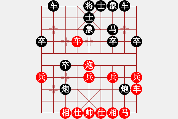 象棋棋譜圖片：602局 B00- 中炮局-曹仁(1750) 先負(fù) 小蟲引擎23層(2674) - 步數(shù)：20 