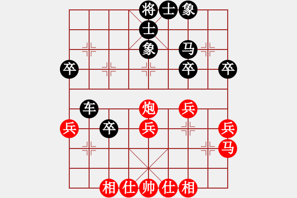 象棋棋譜圖片：602局 B00- 中炮局-曹仁(1750) 先負(fù) 小蟲引擎23層(2674) - 步數(shù)：30 