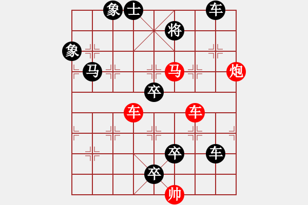 象棋棋譜圖片：M. 國(guó)術(shù)館長(zhǎng)－難度高：第036局 - 步數(shù)：0 