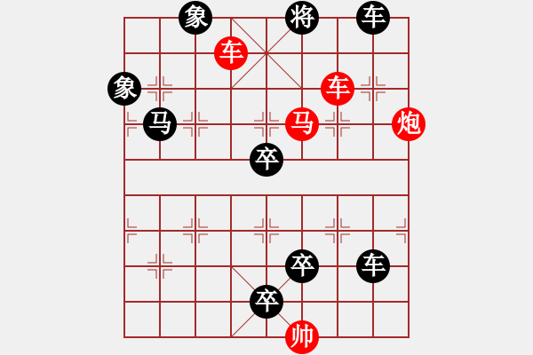 象棋棋譜圖片：M. 國(guó)術(shù)館長(zhǎng)－難度高：第036局 - 步數(shù)：10 