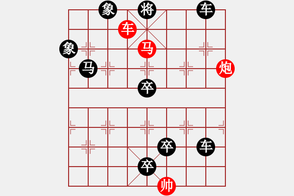 象棋棋譜圖片：M. 國(guó)術(shù)館長(zhǎng)－難度高：第036局 - 步數(shù)：20 