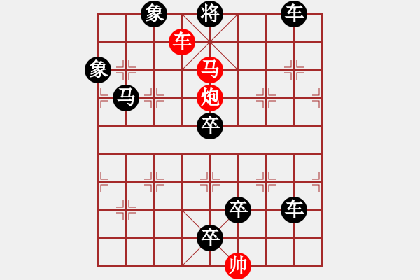 象棋棋譜圖片：M. 國(guó)術(shù)館長(zhǎng)－難度高：第036局 - 步數(shù)：21 