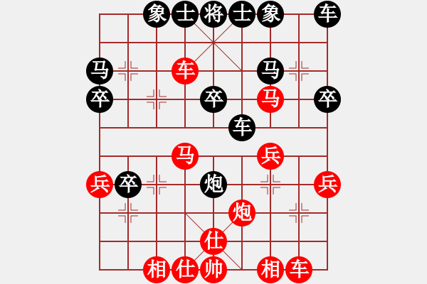 象棋棋譜圖片：旺旺[472122664] -VS- 百思不得棋解[575644877] - 步數(shù)：30 