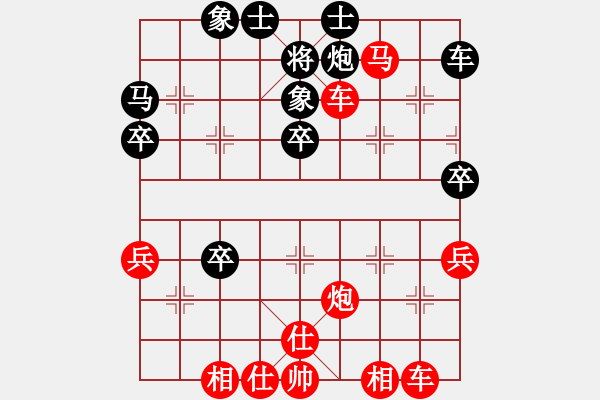 象棋棋譜圖片：旺旺[472122664] -VS- 百思不得棋解[575644877] - 步數(shù)：50 