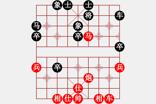 象棋棋譜圖片：旺旺[472122664] -VS- 百思不得棋解[575644877] - 步數(shù)：53 