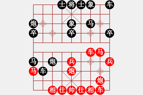 象棋棋譜圖片：綠風(fēng)棋路之一：既定計(jì)劃，禁錮思維；錯(cuò)失良機(jī)，苦守成和！ - 步數(shù)：30 