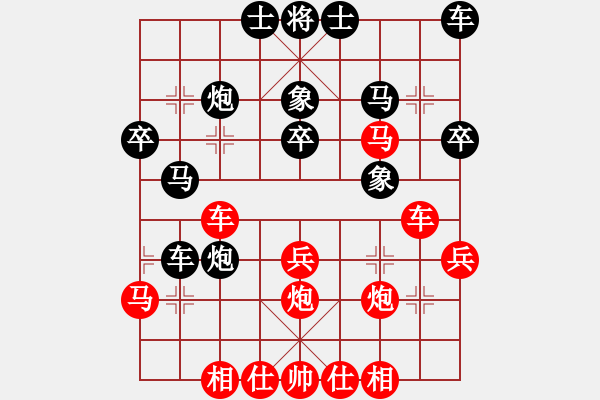 象棋棋譜圖片：綠風(fēng)棋路之一：既定計(jì)劃，禁錮思維；錯(cuò)失良機(jī)，苦守成和！ - 步數(shù)：40 