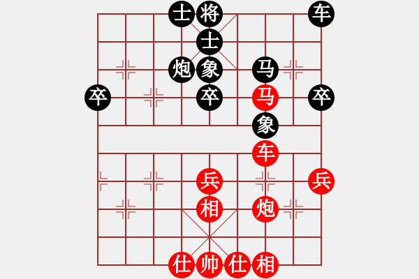 象棋棋譜圖片：綠風(fēng)棋路之一：既定計(jì)劃，禁錮思維；錯(cuò)失良機(jī)，苦守成和！ - 步數(shù)：50 