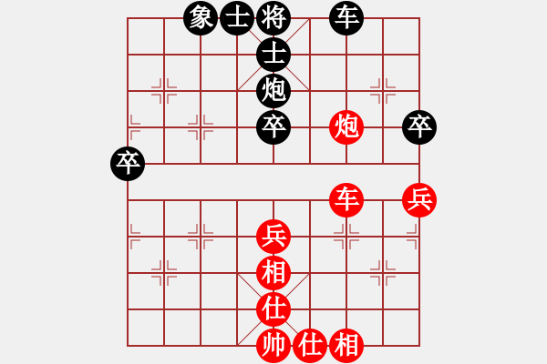 象棋棋譜圖片：綠風(fēng)棋路之一：既定計(jì)劃，禁錮思維；錯(cuò)失良機(jī)，苦守成和！ - 步數(shù)：60 