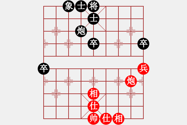 象棋棋譜圖片：綠風(fēng)棋路之一：既定計(jì)劃，禁錮思維；錯(cuò)失良機(jī)，苦守成和！ - 步數(shù)：70 