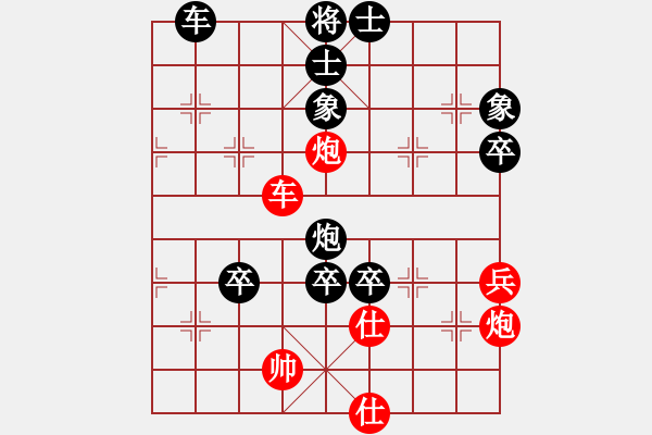 象棋棋譜圖片：中炮對(duì)屏風(fēng)馬雙炮過河 - 步數(shù)：100 