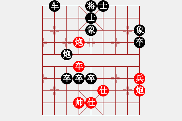 象棋棋譜圖片：中炮對(duì)屏風(fēng)馬雙炮過河 - 步數(shù)：110 