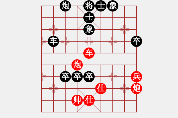 象棋棋譜圖片：中炮對(duì)屏風(fēng)馬雙炮過河 - 步數(shù)：120 